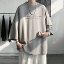 【送料無料】夏服 メンズ tシャツ 七分袖 涼しい ゆったり 大きい サイズ かっこいい服 クルーネック おしゃれ ビッグ シルエット カジュアル トップス 柔らかい肌触り 人気 なつふく 男女兼用 夏用 ウェア
