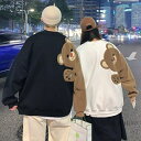 【送料無料】パーカー メンズ ヒップホップ 丸首 長袖 ゆったり 熊パーカー 柔らかい トレーナー ビッグシルエットトップス カジュアル おしゃれ 大きいサイズ 学生 カップル 春秋冬 男女兼用