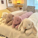 【送料無料】ウサギ ぬいぐるみ 抱きまくら クッション 可愛い かわいい ふわふわ 柔らかい スーパソフト もちもち 癒しグッズ 気持ちいいぬいぐるみ 大きめ ギフト プレゼント ベッドルーム ねむねむ