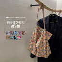 【送料無料】エコバッグ トートバッグ レディース コットン素材 花柄 手提げ 大容量 カジュアル 可愛い おしゃれ コンパクト 出し入れ簡単 持ち運び 折り畳み マチあり カラバリ豊富