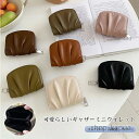 【送料無料】財布 ミニ財布 高級感 上品 シンプル レディース ギャザー コンパクト 可愛い カードポケット 小銭入れ 出し入れ簡単 プレゼント 誕生日 記念日...