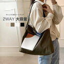 【送料無料】トートバッグ エコバッグ レディース キャンバス 大容量 2WAY 厚手 肩掛け 手提げ A4対応 シンプル カジュアル 可愛い おしゃれ コンパクト 出し入れ簡単 持ち運び マチ広め