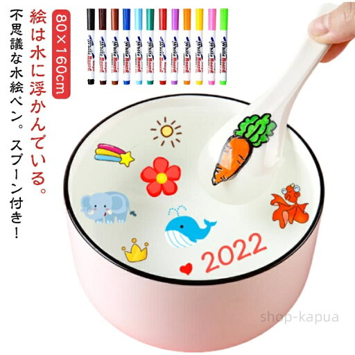 【送料無料】マジックウォーターペン 水彩画ペン ホワイトボードマーカー 水フローティングペン 水中でのDIY描画落書き 魔法の水絵ペン 白板ペン 魔法の水絵ペン 魔法の落書き描画ペン 【送料無料】マジックウォーターペン 水彩画ペン ホワイトボードマーカー 水フローティングペン 水中でのDIY描画落書き 魔法の水絵ペン 白板ペン 魔法の水絵ペン 魔法の落書き描画ペン