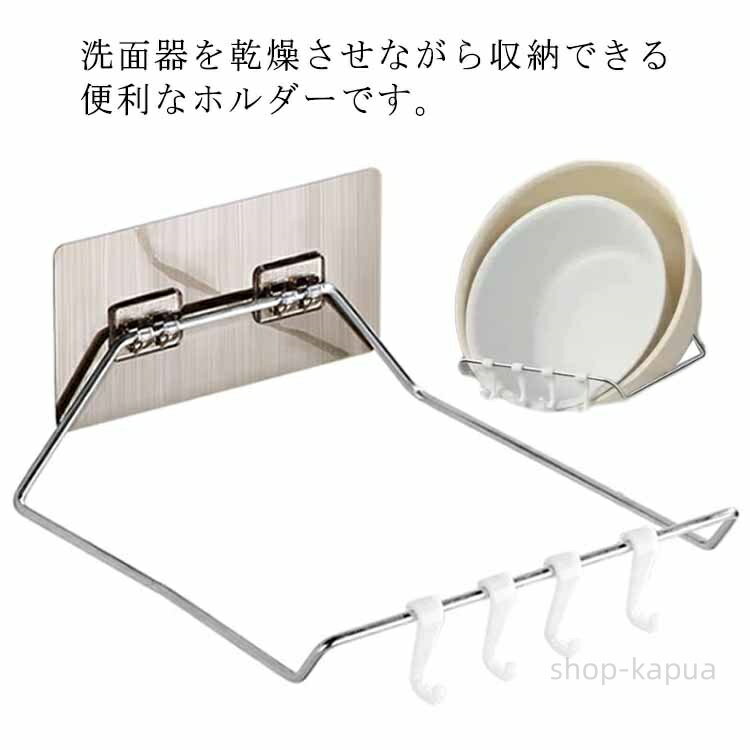 【送料無料】洗面器フック 湯おけホルダー 壁掛けフック 浮かせる収納 穴開け不要 折りたたみ ステンレス お風呂 洗面器ホルダー 風呂桶スタンド 洗い桶掛け 鍋蓋 キッチン収納