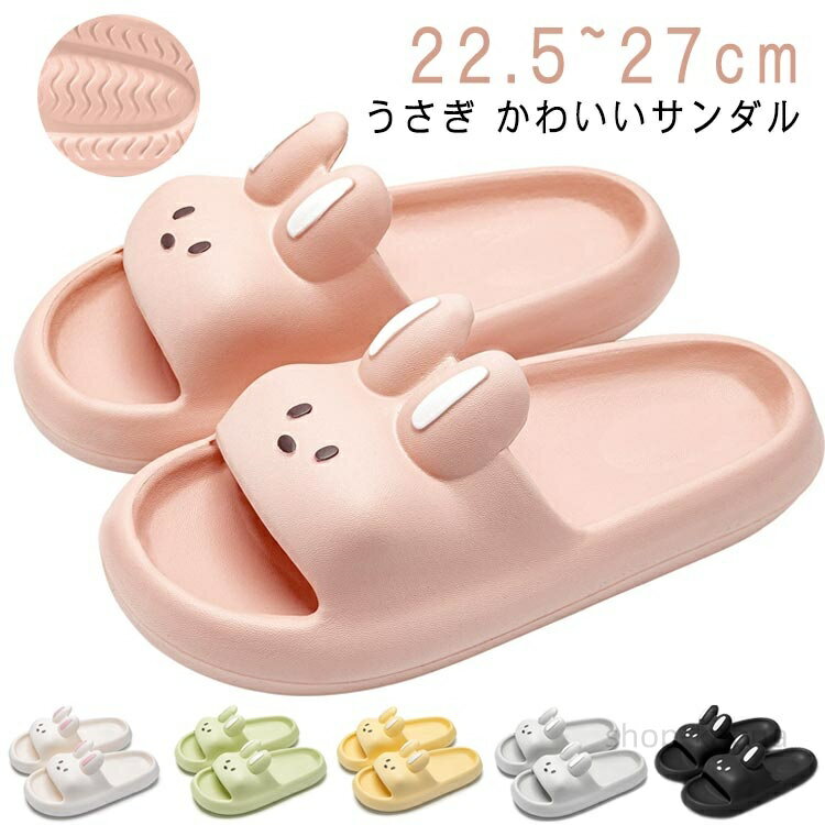 【送料無料】シャワーサンダル ビーチサンダル 速乾 スリッパ サンダル ベランダサンダル 軽量 レディ..