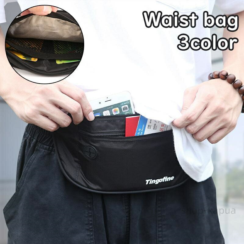 【送料無料】ウエストバッグ ウエストポーチ ヒップバッグ ボディバッグ 男女兼用 防水 イヤホン穴付き 鞄 カバン 片掛け 斜め掛け レディース メンズ 黒