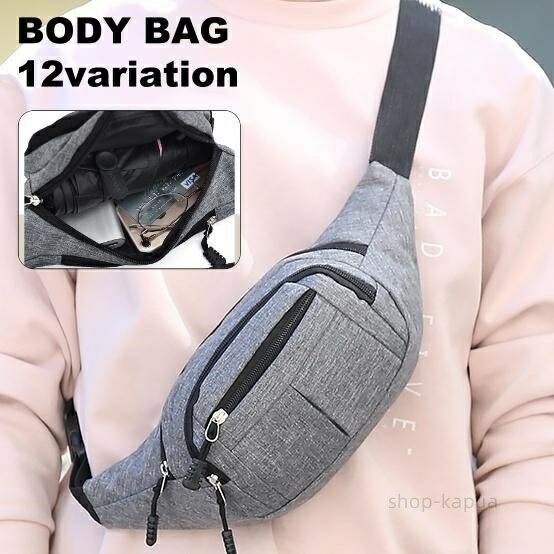 【送料無料】ボディバッグ ウエストバッグ ウエストポーチ ヒップバッグ 鞄 カバン 男女兼用 メンズ レディース ユニセックス シンプル 斜め掛け