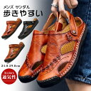 【送料無料】メンズ 大きいサイズ ビーチサンダル 本革 大きいサイズ スポーツサンダル アウトドアサンダル 疲れない 男性 スリッパ つま先保護 歩きやすい 防...