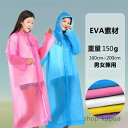 【送料無料】雨具 EVA 使い捨て 大人 緊急 防水 レインコート キャンプ レインコート 雨がっぱ 釣り カッパ 登山 ガーデニング 男女兼用 便利グッズ レ...
