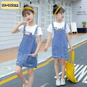 【送料無料】サロペットワンピース デニム ダメージ スカート ジャンスカ キッズ オールインワン ベビー服 女の子 オーバーオール ジーンズ 秋 夏 春 キッズ服 ジュニア 可愛い