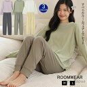 【送料無料】長袖 レディース 可愛い パジャマ セットアップ トップス Tシャツ パンツ 上下セット ゆったり 部屋着 ウエストゴム カットソー プルオーバー ...