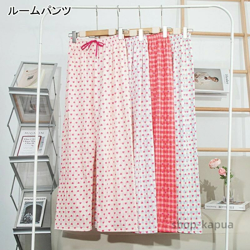 【送料無料】パンツ レディース ハート柄 ルームパンツ 薄手 長ズボン ルームウェア ウェストゴム かわいいパンツ 夏 通気性抜群 ボトムス ゆったり リラック...