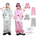 【送料無料】ダンス衣装 キッズ ヒップホップ ベスト tシャツ パンツ 女の子 男の子 セットアップ 迷彩 キッズ ダンス 衣装 hiphop かっこいい ロンパン ダンスウェア B系