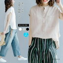 【送料無料】リネン ブラウス シャツ レディース 半袖 夏 シャツブラウス 綿麻ブラウス フレンチスリーブ トップス プルオーバー サイドスリット ナチュラル リネンシャツ 涼しい 薄手