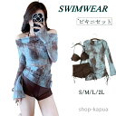 【送料無料】ラッシュガード 体型カバー 3点セット レディース タンキニ スポーツ ブラ ショートパンツ みずぎ 長袖 メッシュ 速乾素材 UVカット 大人 ジュニア 大きいサイズ 韓国