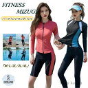 【送料無料】可愛い タンキニ水着 レディース 体型カバー 韓国風 ハーフパンツ ロングパンツ 露出控えめ 大人 ジュニア スポーツ セパレート みずぎ ラッシュガード 速乾素材 UVカット