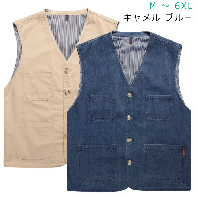 【送料無料】デニム デニム風ベスト カジュアル メンズ レディース 春夏 おしゃれ デニム ベスト カウボーイ 前開き 作業服 作業着 多機能ベスト 大きいサイズ