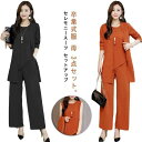 【送料無料】お宮参り セットアップ パンツスーツ セレモニースーツ 卒園式 通勤 服装 入学式 ママ 卒業式 発表会 結婚式 入園式 ママスーツ スーツジャケッ...