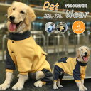 【送料無料】大型犬 ロンパース セーターコート パーカー おしゃれ 中型犬 大型犬ペット用 犬用 犬洋服 ペットウェア シンプル 犬服 ペット服 犬の服