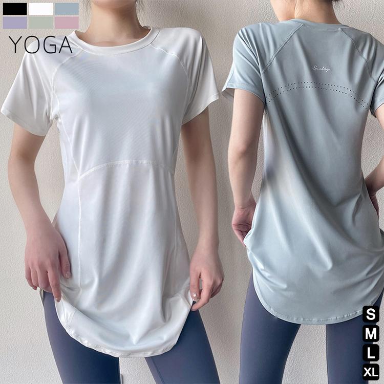 【送料無料】トップス ロング丈 半袖 ヨガTシャツ ヨガウエア レディース シンプル スポーツウェア 通..