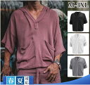 【送料無料】パーカー Tシャツ ショートパンツ メンズ 綿麻 セットアップ ジャージ上下セット 夏服 五分袖 無地 ゆったり 大きいサイズ シンプル カジュアル スポーツ プルオーバー