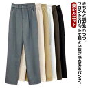 【送料無料】無地 スラックス レディース テーパードパンツ 夏 ロング ロングパンツ カラーパンツ パステル ワイドパンツ S 通勤 スリム 高見え スリムスラックスパンツ 春 オフィス