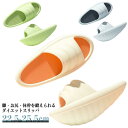 【送料無料】体幹 体幹 ダイエットスリッパ 履くだけ ダイエットサンダル 美脚 レディース X脚 O脚対策 足痩せ 22.5-25.5cm バランス スリッパ シューズ 室内 室内履き 運動