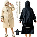 【送料無料】レインコート ランドセル対応 キッズ ジュニア 無地 撥水 男の子 女の子 小学生 小学校 中学生 男子 子供 こども レインポンチョ カッパ はっ水 レインウェア リュック 対応(4)