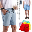 【送料無料】水着 メンズ ショートパンツ 短パン 無地 スイムウェア 水着 海パン おしゃれ 速乾 水陸両用 サーフパンツ 短め 薄手 ハーフパンツ 速乾パンツ 半ズボン 夏物 涼しい
