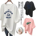 【送料無料】半袖 妊婦服 カットソー トップス チュニック tシャツ ロングTシャツ 授乳Tシャツ 授乳 春夏 授乳服 マタニティ ロンT 授乳ウェア インナー...
