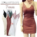【送料無料】ロングキャミソールニットワンピース ミニワンピース ミニ ワンピース リブ Vネック 大人 セクシー ワンピ ロング丈 ニットワン