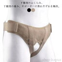 【送料無料】ヘルニア 鼠径ヘルニア ヘルニア バンド そけいベルト 用 ヘルニア ベルト 鼠径ヘルニア 脱腸 用 大人用 脱腸 タイヨー脱腸帯 左