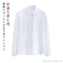 【送料無料】女子 長袖 学生服 カッターシャツ 速乾 レディース ワイシャツ ブラウス 学生 高校 中学 子供 女の子 制服 通学用 女子高校生 可
