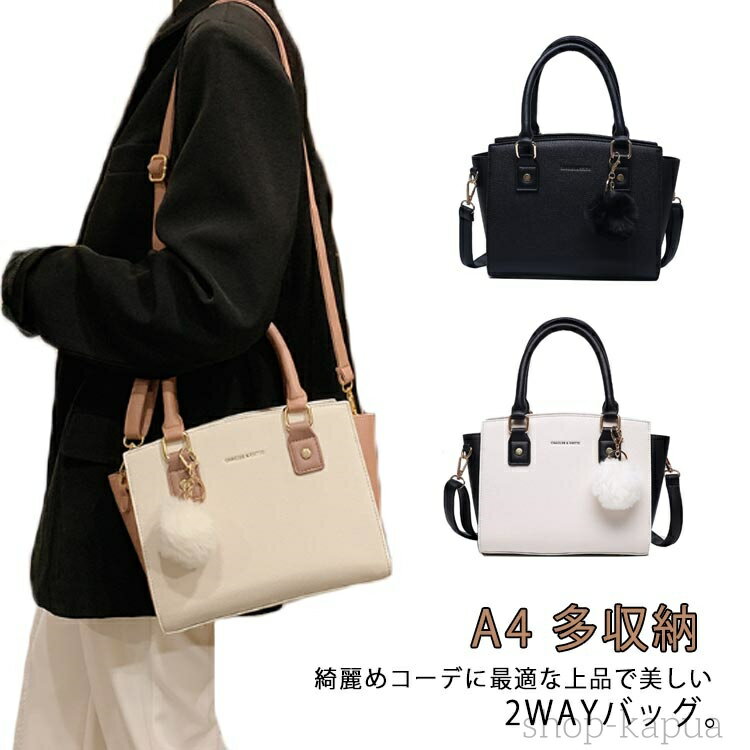 【送料無料】大人 ショルダーバッグ 斜めがけ レザー 海外旅行 A4 肩掛け 軽い 軽量 クラッチバッグ ショルダーバッグ ミニバッグ ポーチ 通