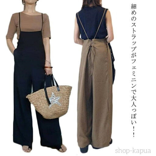 【送料無料】サロペット レディース 春夏秋冬 パンツ きれいめ 体型カバー 仕事 ゆったり キャミワンピ キャミワンピース ワイドパンツ スリ 【送料無料】サロペット レディース 春夏秋冬 パンツ きれいめ 体型カバー 仕事 ゆったり キャミワンピ キャミワンピース ワイドパンツ スリ