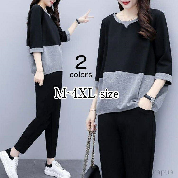 【送料無料】レディース 春夏 半袖 5分袖シャツ カットソー スウェット スポーツウェア ルームウエア 九分丈パンツ パーカー 部屋着 ジャージ