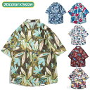 シャツ メンズ シャツ シャツ 花柄シャツ アロハシャツ ボタニカル柄 20色 メンズ 半袖 総柄 花柄 アロハシャツ 和柄 サーフ系