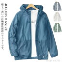 パーカー フード付き カジュアル トップス 薄手 夏 大きいサイズ ラッシュガード パーカー 長袖 uv カット メンズ 旅行 涼しい