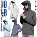 薄手 接触冷感 UPF50+ UVカット 夏用 ひんやり レディース 冷感 紫外線対策 冷房対策 指穴 男女兼用 涼しい 日焼け止め服 パーカ