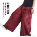リネン ウエストゴム パンツ ユニセックス パンツ メンズ ワイド ウエストゴム 麻 麻パンツ シェフパンツ ワイド バギーパンツ