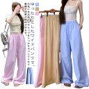 【送料無料】レディース 春 夏 パンツ ロングパンツ ポケット付き ストライプパンツ 長ズボン ロング丈 春夏 夏服 バギーパンツ 可愛い きれいめ