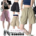 【送料無料】パンツ 夏 レディース メンズ ハーフパンツ ジャージ ズボン カーゴ カーゴショーツ カジュアルパンツ ショート丈 5分丈 膝丈 無地