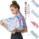 【送料無料】クールタオル アイスタオル クールタオル 2枚セット スポーツタオル 冷却タオル ネッククーラー マフラータオル 熱中症対策グッズ