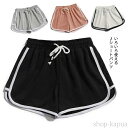 【送料無料】ショートパンツ レディース スポーツウエア レディース ショートパンツ スポーツパンツ 部屋着 ルームウェア ショートパンツ S〜4XL 吸汗速乾 ...