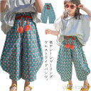 【送料無料】バルーンパンツ 子供服 可愛い バギーパンツ ワイドパンツ サルエルパンツ ウェストゴム キッズ ベビー服 ゆるパンツ アラジンパンツ アジアン イージーパンツ
