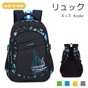 【送料無料】キッズリュック 遠足リュック 子供用リュック 大容量 A4対応 防水 保育園 お泊り キッズ リュック 通園リュック 子供 幼稚園 小学生 バックパック