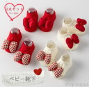 【送料無料】子供用靴下 ベビー キッズ 3size 5color 子供 もこもこ 靴下 滑り止め 室内履き おしゃれ ソックス ベビーソックス 動物 可愛い 簡...