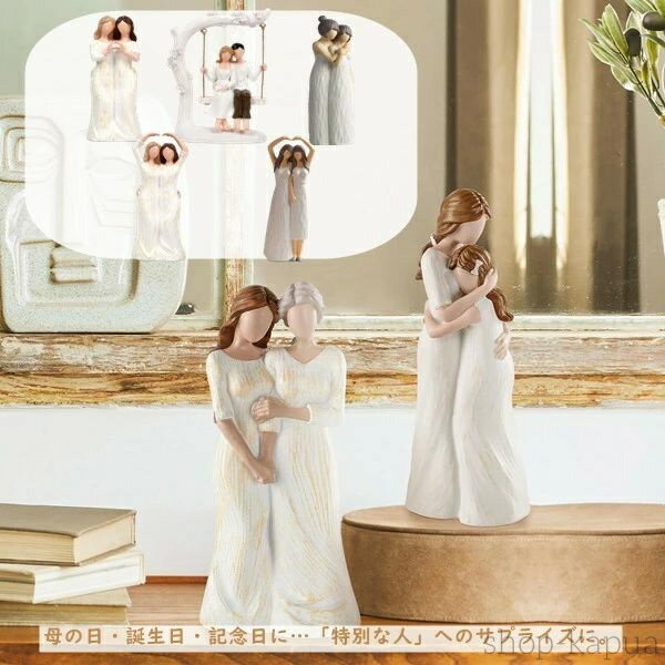 【送料無料】置物 オーナメント 雑貨 母の日 誕生日 記念日 母親 卓上 カップル 友達 小さめ 友情 おしゃれ バレンタインデープレゼント 彼女 ギフト 飾り...