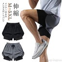 【送料無料】インナー付き フィットネスウェア ランニングパンツ ハーフパンツ ショートパンツ スポーツウエア ショーパン トレーニング 筋トレ メンズ 短パン 練習