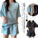 【送料無料】ハーフパンツ セットアップ レディース ルームウェア 半袖 Tシャツ 上下セット パジャマ ルームウェア 半ズボン リラックスウェア ゆったり ナイ...